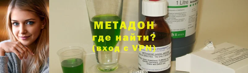 маркетплейс клад  купить наркотик  Поронайск  Метадон VHQ 